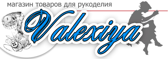 valexiya.ru